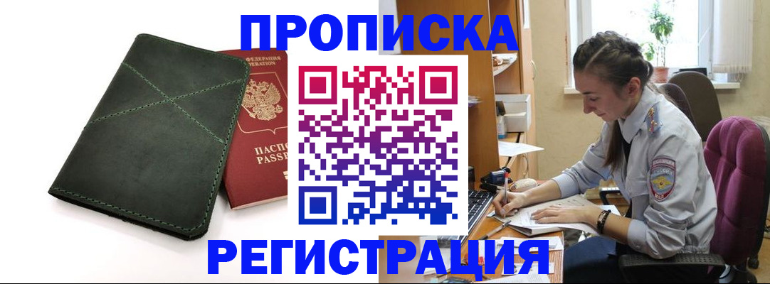 регистрация для дет. сада в Ковылкино