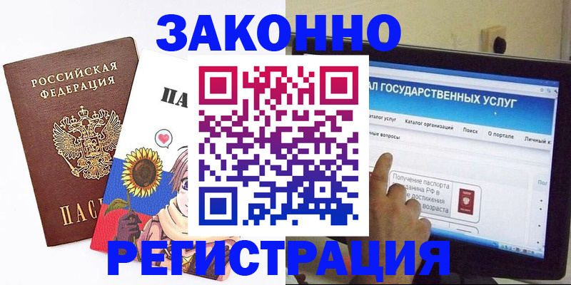 найти адрес прописки в Ковылкино