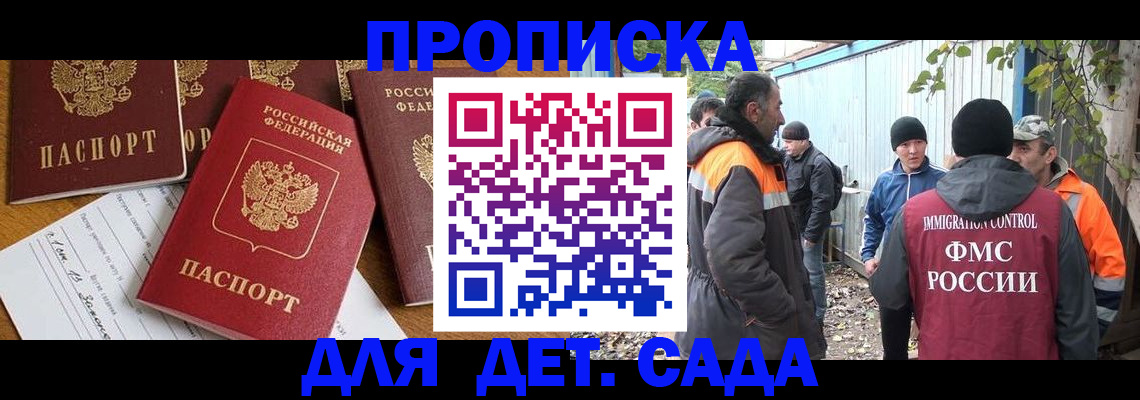 временная регистрация госуслуги в Ковылкино