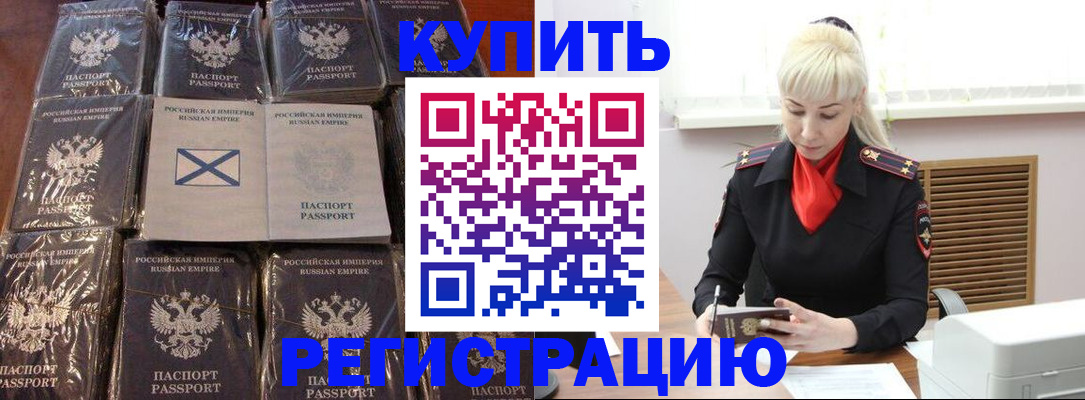 регистрация для школы в Ковылкино